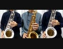 Bet your intuition! - Alto Sax & Tenor Sax