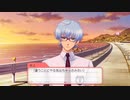 【GS4】下校会話氷室くん