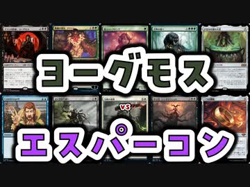 【MTG】ゆかり：ザ・ギャザリングS《厳しい説教》【モダン】