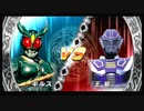 友人と遊びました。【仮面ライダー 超クライマックスヒーローズ】#9