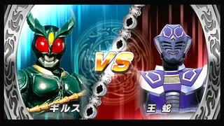 友人と遊びました。【仮面ライダー 超クライマックスヒーローズ】#9