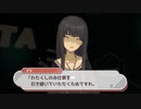 成人男性、紳士的にプレイ【ウーマンコミュニケーション】実況 part3