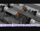 【Kerbal Space Program】豆腐バーロケット【１０月２８日　豆腐バーの日】