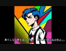 BOY【Joy-smiley】ボーカル：鏡音リン