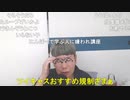 【コメント有】ニンポー 2023年10月27日11時43分 失恋【ニコ生録画】