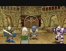 DQ8 ドラクエ8 実況プレイ63