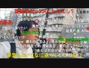 20231027　暗黒放送　嫌われました放送