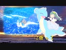 【東北ずん子】ラプラスに乗って　（アニメ　ポケットモンスター）