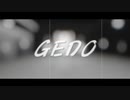 GEDO【まおぽぽ丸式最強ｽﾞ】