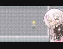 【ゆめ2っき】ゆめさんぽ 13日目 【CEVIO実況プレイ】