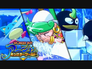 【ゆっくり実況】モンスターワールドへようこそ！ pt.08