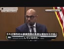 アーロン・シリ弁護士：小児ワクチンスケジュール11回->53回、慢性健康問題児12.8%->54%。