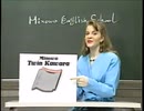 富山ローカルcm みのわ窯業 ツイン瓦