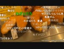 20231027　暗黒放送　俺FX始めます！放送