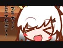 隣人のアリアルさんとミリアルさん　831『アルトサックス』