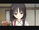 【茉子は俺の嫁だから！】