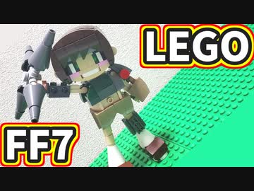 【LEGO】ユフィ【FF7】