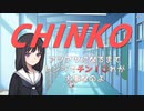 会話に隠された淫語を探し出す、ウーマンコミュニケーションを実況プレイ。 Part1