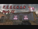 【CeVIO実況プレイ】F.E.E.C.H.A.N　 Part11【S.T.A.L.K.E.R.CS in ShokerMOD】