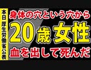 296ページ目に、こう書いてありました。