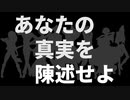 【実況】パラダイスキラー（Paradise Killer）やるぞー　part24
