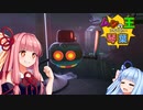 【Grounded】虫の世界で王を目指す茜ちゃん　＃3【A.I.VOICE】