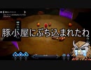 【FREDERICA#5】笠鳥は収穫祭の記憶を辿る──
