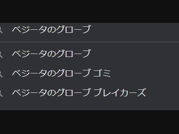 ギャリック砲の使い手(大嘘).dbtb5