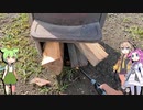 ずんだ餅を調理開始なのだ！（前編）