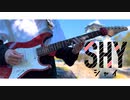 MindaRyn「Shiny Girl」ギターで弾いてみました│SHY