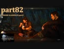 【FF15☆part82】FF上級者(自称)がFINAL FANTASYシリーズ1から楽しく実況プレイ♪