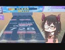 【CHUNITHM】邪夢花隈にずむ11