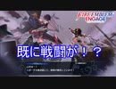 イルシオンに着いたと思ったらもう戦闘が始まっちゃてたー邪竜の章4ー　ファイアーエムブレムエンゲージ実況プレイPart92