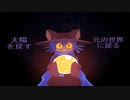 【真っ暗世界を太陽と】OneShot part12