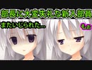【サノバウィッチ(エロゲ)】#50　3人目の部員ガチャは絶対成功させたい【ゆずソフト】