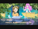 草が導くシノビガミ「思い出の挽歌」その4