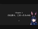 配信開始早々マンの一閃を放つ月ノ美兎
