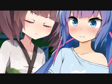 【ウナきり】きりたんにファーストキス奪われたウナ【VOICEROID劇場】