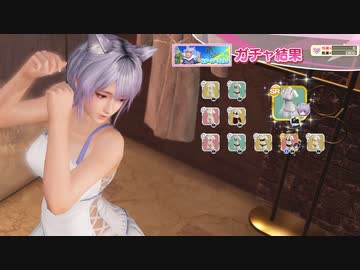 DoAX Venus Vacation :: Shizuku SR Sequence (Dress Up Dress SR)