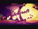 Witchcraft Swing