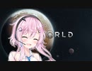 【RimWorld】 リムワなう Part6 【VOICEROID】