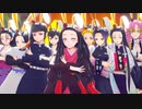 【鬼滅のMMD】Tick-Trick