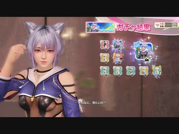 DoAX Venus Vacation :: Shizuku SSR Sequence (Amekonkon SSR)