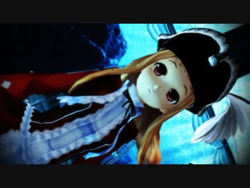 【MMD】メランコリック（レア版）／溺れたいの、愛しのメランコリー