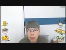 ニンポー（千代豊和） ツイキャス 昼のやすらぎ雑談！