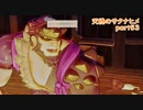 【天穂のサクナヒメ】稲作の基礎を学ぼうよ【実況】part53