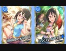 【ｻﾊﾞｲﾊﾞﾙﾚﾝｽﾞ】上条春菜【SR／SR＋】ボイス集