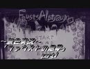 《無色実況》【ホラーADV】「ファウストの悪夢」part1