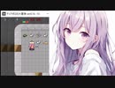 【ディアボロの大冒険0.16】ランダム封印縛りで鉄獄に挑戦する茜ちゃん　その21