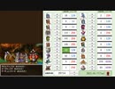 【DQ4】ドロップアイテム全回収の旅 Part13 回収中の様子【2/5】